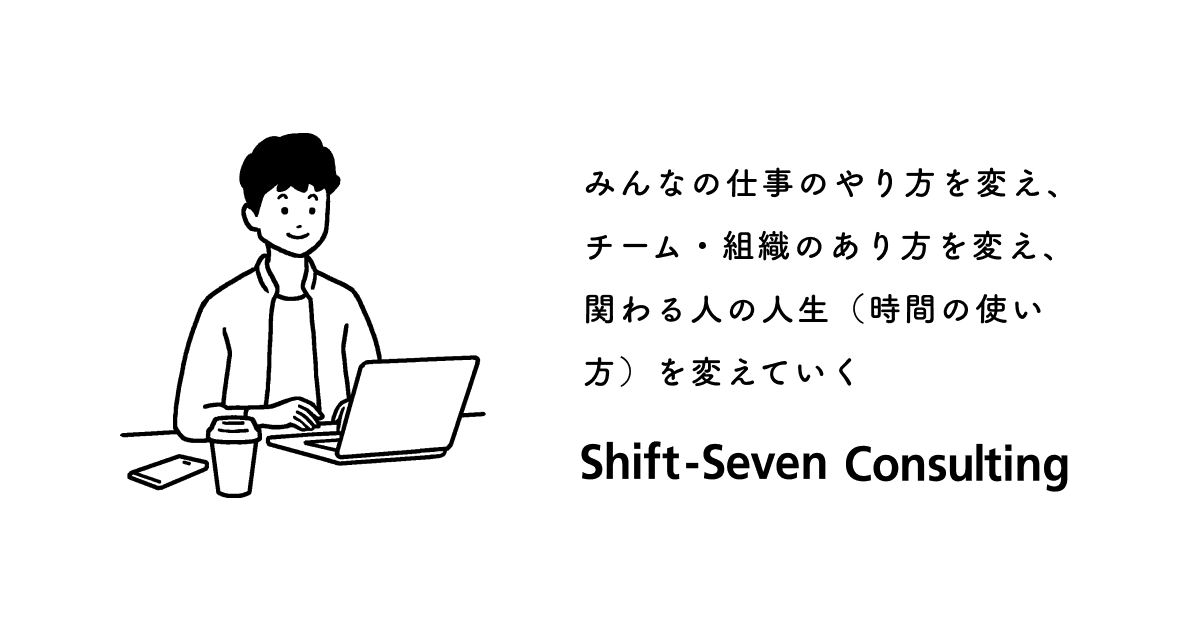 個人情報保護方針 | 株式会社Workthy